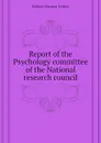 Report of the Psychology committee of the National research council - Robert Mearns Yerkes