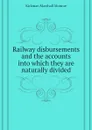 Railway disbursements and the accounts into which they are naturally divided - Kirkman Marshall Monroe