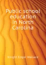 Public school education in North Carolina - Knight Edgar Wallace