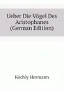 Ueber Die Vogel Des Aristophanes (German Edition) - Köchly Hermann