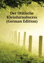 Der Otitische Kleinhirnabscess (German Edition) - Koch Paul