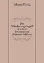 Der Offenbarungsbegriff Des Alten Testamentes (German Edition) - Eduard König