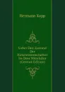 Ueber Den Zustand Der Naturwissenschaften Im Dem Mittelalter (German Edition) - Hermann Kopp