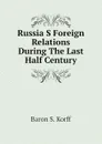 Russia S Foreign Relations During The Last Half Century - Baron S. Korff