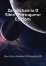 Zamiechaniia O Sibiri (Portuguese Edition) - Kornilov Aleksei Mikhailovich