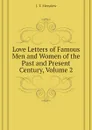 Love Letters of Famous Men and Women of the Past and Present Century, Volume 2 - J. T. Merydew