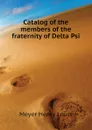 Catalog of the members of the fraternity of Delta Psi - Meyer Henry Louis