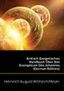 Kritisch Exegetisches Handbuch Uber Das Evangelium Des Johannes (German Edition) - Heinrich August Wilhelm Meyer