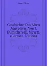 Geschichte Des Alten Aegyptens. Von J. Dumichen (E. Meyer). (German Edition) - Eduard Meyer