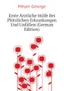 Erste Arztliche Hulfe Bei Plotzlichen Erkrankungen Und Unfallen (German Edition) - Meyer George