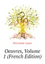 Oeuvres, Volume 1 (French Edition) - Jules