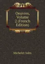 Oeuvres, Volume 2 (French Edition) - Jules