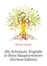 Die Schicksals-Tragodie in Ihren Hauptvertretern (German Edition) - Minor Jacob