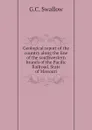 Geological report of the country along the line of the southwestern branch of the Pacific Railroad, State of Missouri - G.C. Swallow