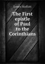 The First epistle of Paul to the Corinthians - James Moffatt