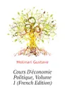 Cours D.economie Politique, Volume 1 (French Edition) - Molinari Gustave