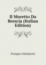 Il Moretto Da Brescia (Italian Edition) - Pompeo Molmenti