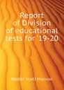 Report of Division of educational tests for .19-20 - Walter Scott Monroe