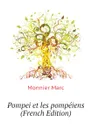 Pompei et les pompeiens (French Edition) - Monnier Marc