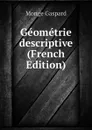 Geometrie descriptive (French Edition) - Monge Gaspard
