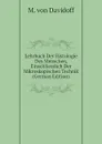 Lehrbuch Der Histologie Des Menschen, Einschliesslich Der Mikroskopischen Technik (German Edition) - M. von Davidoff