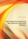 Die Staatshaushaltung Der Athener (German Edition) - Boeckh August