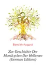 Zur Geschichte Der Mondcyclen Der Hellenen (German Edition) - Boeckh August