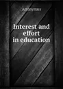 Interest and effort in education - Anonymus