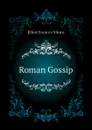 Roman Gossip - Elliot Frances Minto