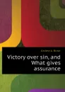 Victory over sin, and What gives assurance - Andrew A. Bonar