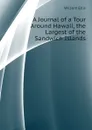A Journal of a Tour Around Hawaii, the Largest of the Sandwich Islands - Ellis William