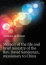 Memoir of the life and brief ministry of the Rev. David Sandeman, missionary to China - Andrew A. Bonar