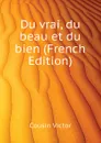 Du vrai, du beau et du bien (French Edition) - Cousin Victor