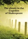 The ghosts in the tragedies of Shakespeare - Edward Gordon Craig