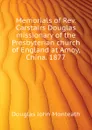 Memorials of Rev. Carstairs Douglas  missionary of the Presbyterian church of England at Amoy, China. 1877 - Douglas John Monteath