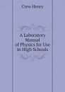 A Laboratory Manual of Physics for Use in High Schools - Crew Henry