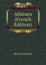 Athenes (French Edition) - Breton Ernest