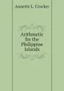 Arithmetic for the Philippine Islands - Annette L. Crocker