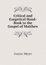 Critical and Exegetical Hand-Book to the Gospel of Matthew - Gustav Meyer