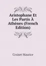 Aristophane Et Les Partis A Athenes (French Edition) - Croiset Maurice