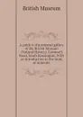 A guide to the mineral gallery of the British Museum (Natural History), Cromwell Road, South Kensington, With an introduction to the study of minerals - British Museum