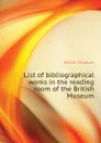List of bibliographical works in the reading room of the British Museum - British Museum