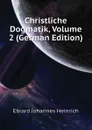 Christliche Dogmatik, Volume 2 (German Edition) - Ebrard Johannes Heinrich