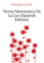 Teoria Matematica De La Luz (Spanish Edition) - Echegaray José