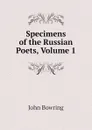 Specimens of the Russian Poets, Volume 1 - Bowring John