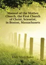 Manual of the Mother Church, the First Church of Christ, Scientist, in Boston, Massachusets - Eddy Mary Baker