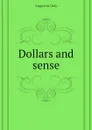 Dollars and sense - Daly Augustin