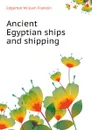 Ancient Egyptian ships and shipping - Edgerton William Franklin