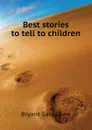 Best stories to tell to children - Bryant Sara Cone