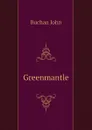 Greenmantle - Buchan John